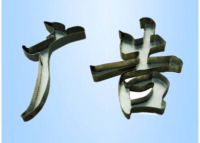光纤传输激光焊接机